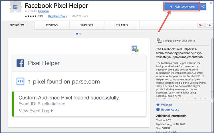 Как измерять эффективность рекламных кампаний с помощью Facebook Pixel