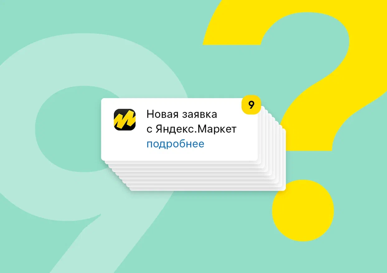 Главное о продажах – Яндекс выпустил пятиминутные лекции