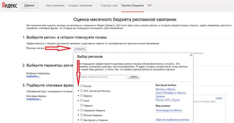 Как посмотреть объявления конкурентов в Яндекс Директе: 4 способа и рекомендации эксперта