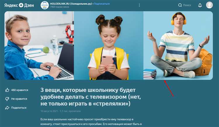 Монетизация канала на «Яндекс.Дзене»: варианты заработка для малого бизнеса
