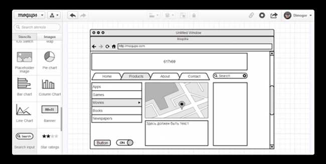 Обзор 21 инструмента для создания прототипов