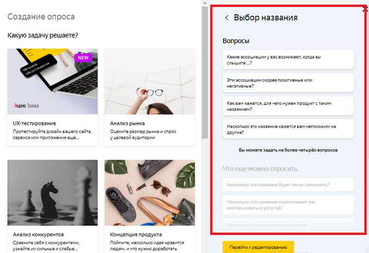 Обзор сервиса Яндекс.Взгляд: преимущества для владельцев бизнеса