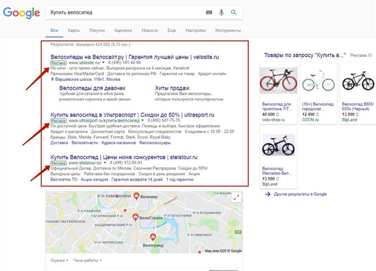 Как узнать ориентировочную стоимость рекламы в Google AdWords?