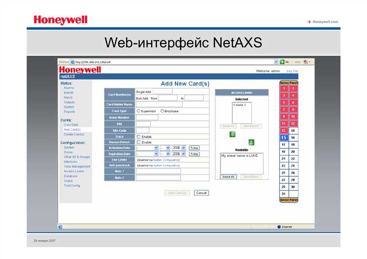 Веб-интерфейс: что такое WEB-interface, его устройство