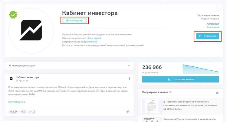 Как соблюдать закон о маркировке рекламы при посевах в Telegram и ВКонтакте