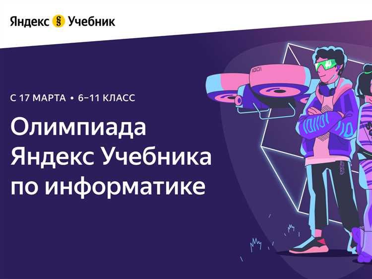 Яндекс выпустил бесплатные учебники по программированию