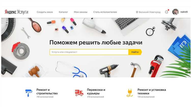 Примеры продвижения профиля на Яндекс Услугах: